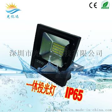 厂家直销LED投光灯20W LED泛光灯 LED高杆灯 LED隧道灯 LED户外广告灯 LED景观灯 LED花园灯