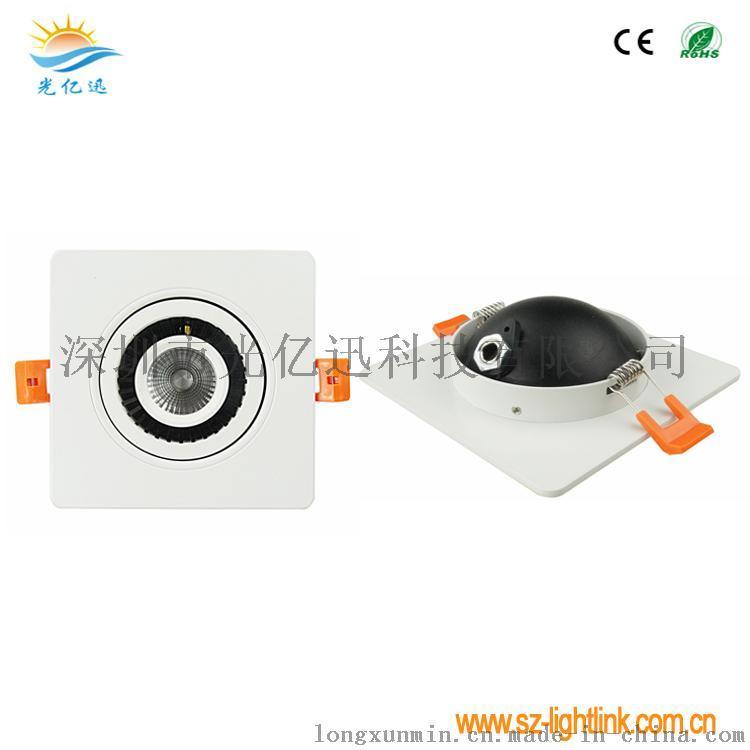 厂家直销2寸COB筒灯 方型LED太极灯3W/5W/7W/10W 转角筒灯