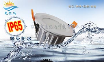 厂家直销3.5寸COB防水筒灯外壳 新款LED防水筒灯外壳 COB压铸筒灯