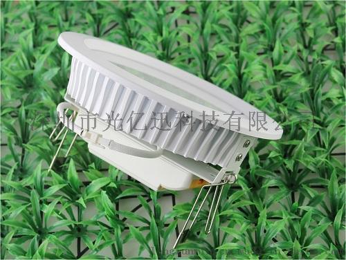 光亿迅供应IC调光筒灯，LED6寸筒灯,20W压铸筒灯