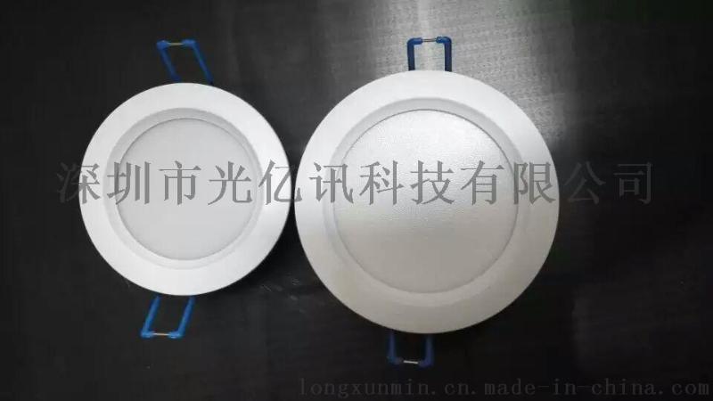 LED防水筒灯套件，3寸防水筒灯外壳